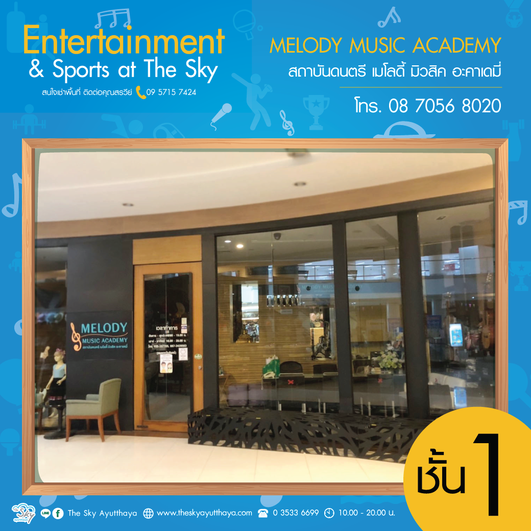 Melody Music Academy