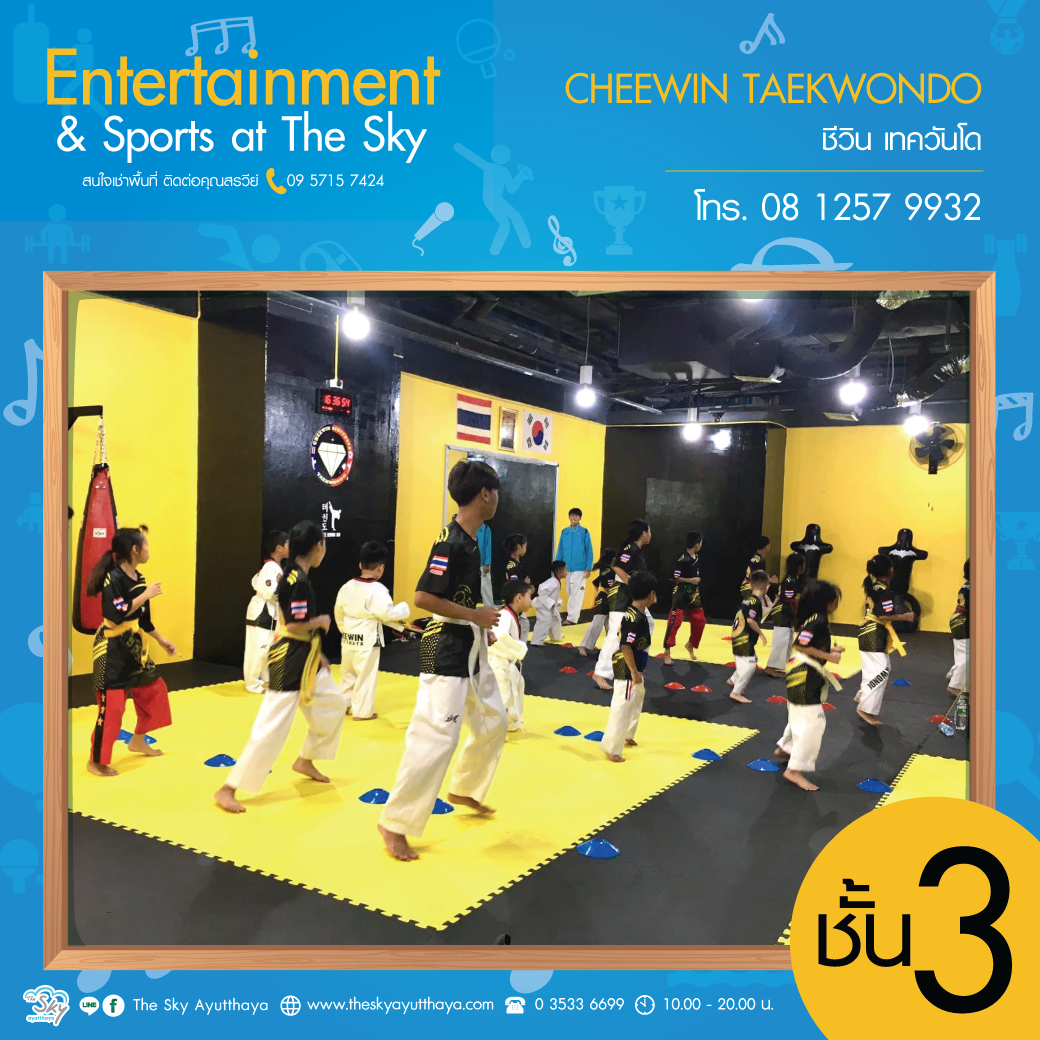 Cheewin Ayutthaya Taekwondo