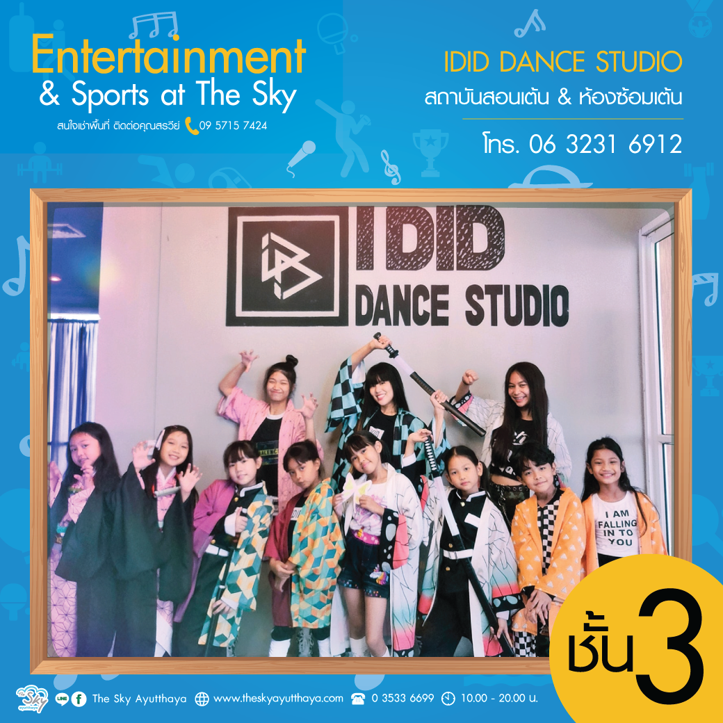I Did Dance Studio